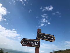 -东极岛景区