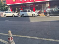 -思味特(纬一路店)