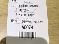 -KPRO肯律轻食(淘金店)