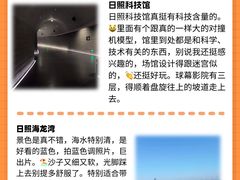 -巧克力渔家.小船海鲜家常菜(万平口店)