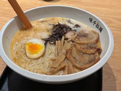 -味千拉面(广州白云机场T1西二店)