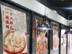 -李先生牛肉面大王(郑州火车站西广场2店)