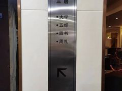 -老牌坊•鲁菜名店•地道济南菜(大观园商埠店)