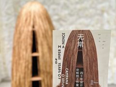 -上海当代艺术博物馆