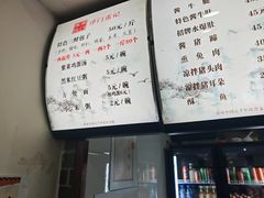 -津门张记包子铺(华昌道店)