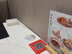 -吴记小园楼(新庄店)