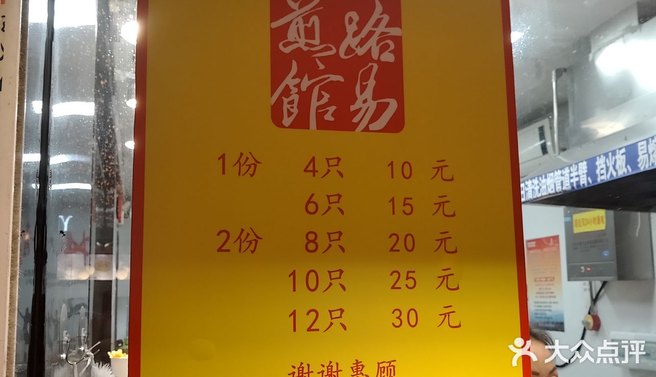 【🍊】汉街的生煎