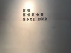 -喜茶(广州保利中环店)