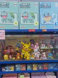 -逝水玩具折扣店