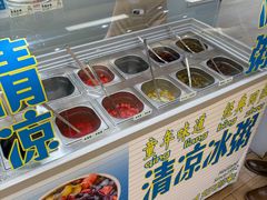 -好利来(永定路店)