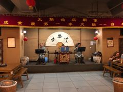-白乐天毛肚火锅馆(解放碑店)