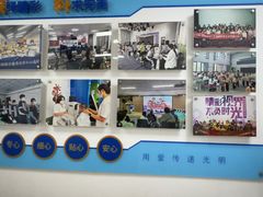 -北京华德眼科医院