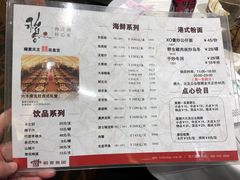 菜单-稻香酒家·34年老字号·港式粤菜(汉街店)