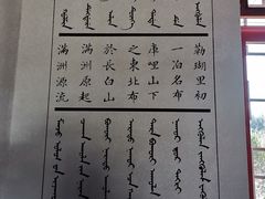 -六鼎山文化旅游区