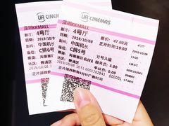 -博纳UA影城(KK Mall IMAX店)