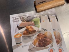 -Wagas沃歌斯(长宁龙之梦店)