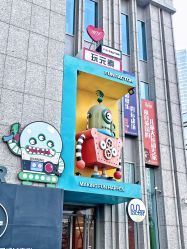 -玩元素·家庭游乐成长中心(香格里拉店)