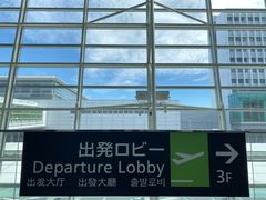 -中部国际机场