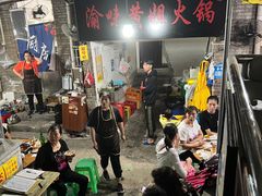 -渝味黄姐火锅(黄泥村店)