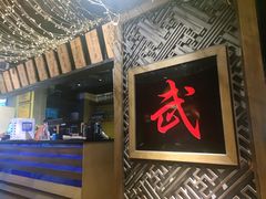 门面-令狐冲·活鱼馆(宝龙店)