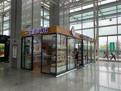 -一鸣真鲜奶吧(温州南站店)