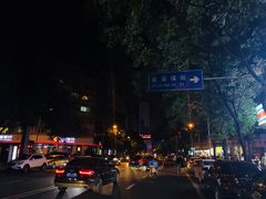 -奎星楼街