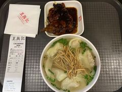 -王興記(南禅寺店)