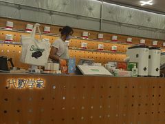 -代数学家algebraist(东吴龙湖天街店)