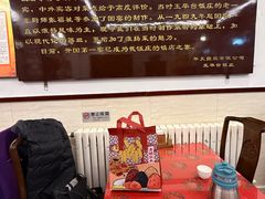 -玉华台饭庄(裕中西里小区店)