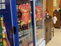 -芦月轩羊蝎子(北蜂窝店)