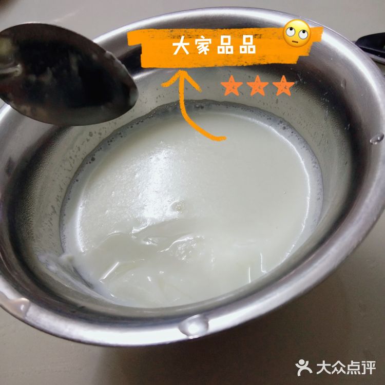 和家里冲芝麻糊那些方法一样