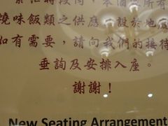 -镛记酒家