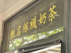-陈记甜品窝(中山北路店)
