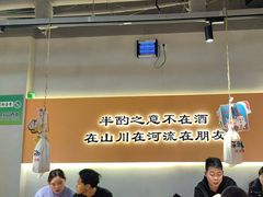 -半酌烧烤小酒馆(南京东路店)