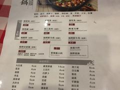 菜单-北方工业大学学生餐厅