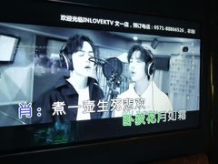 -INLOVE KTV(文一店)