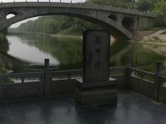 -赵州桥景区