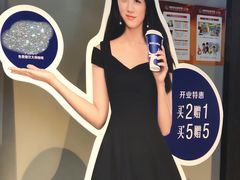 -瑞幸咖啡(八卦岭工业店)