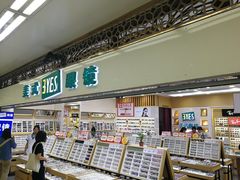 -美式眼镜·授权蔡司.依视路.尼康.豪雅.明月(人民广场店)