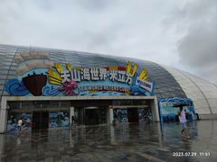 -天山海世界·米立方