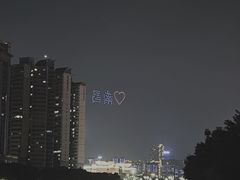 -怪物的冰与火(天虹商场中山路店)