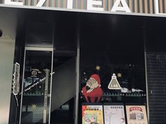 门面-喜茶(深圳欢乐海岸LAB店)