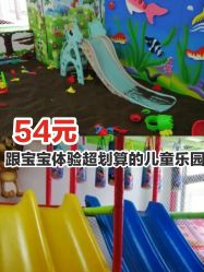 -美加乐儿童乐园(江宁文鼎广场店)