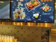-池田寿司·4H鲜作(西直门凯德华联店)