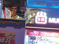 -反斗乐园(领展中心城店)