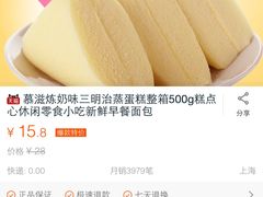 -纽斯桑拿会所(天山店)