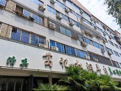 -葛记红焖羊肉(人民路店)
