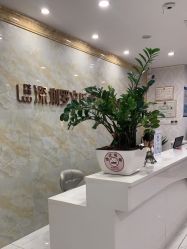 -深圳罗文丽格医疗美容