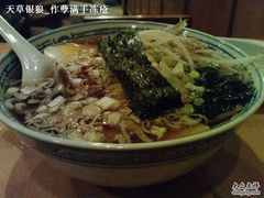 传说中的酱油拉面-福烤锦花(长乐路店)