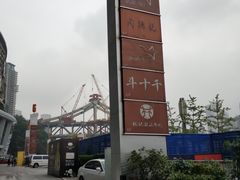 -龙湖·春森彼岸